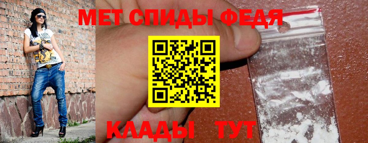 Amphetamine VHQ Черемхово