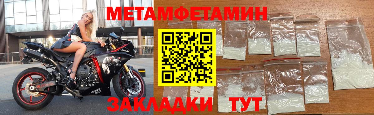 Амфетамин VHQ  Амфетамин  Черемхово  Вход с VPN  Амфетамин 