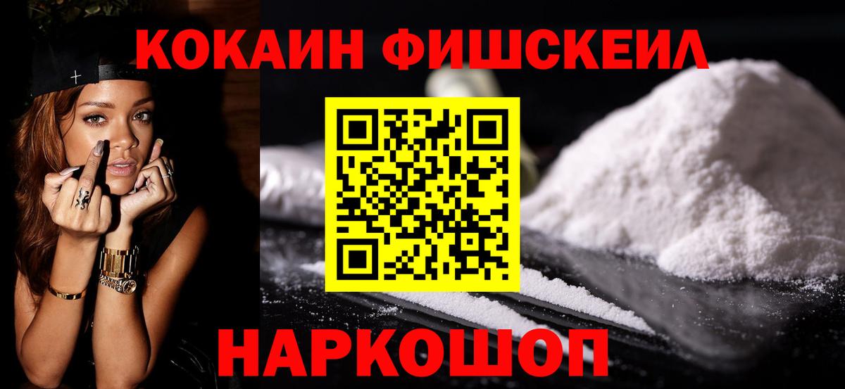 COCAIN Перу Черемхово
