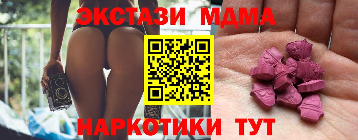 Черемхово  Экстази  omg рабочий сайт  Вход с VPN  ЭКСТАЗИ VHQ  ЭКСТАЗИ Punisher 