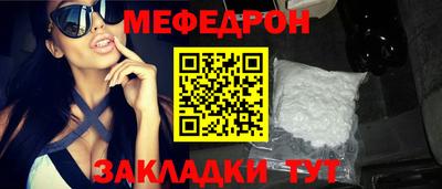 амф Кандалакша