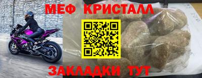 прущие крисы Канаш