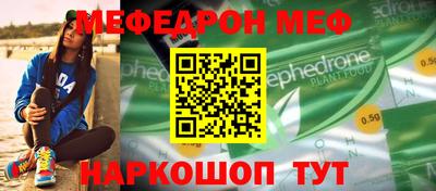 амф Кандалакша