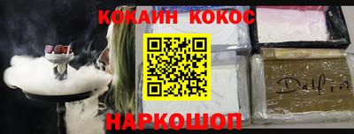 кокаин колумбия Камышлов