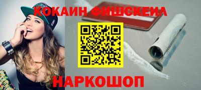 кокаин колумбия Камышлов