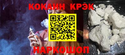 кокаин колумбия Камышлов