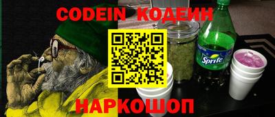прущие крисы Канаш