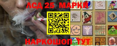 прущие крисы Канаш