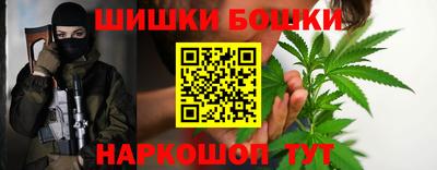 прущие крисы Канаш