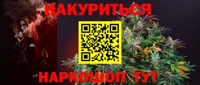 прущие крисы Канаш