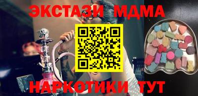 амф Кандалакша