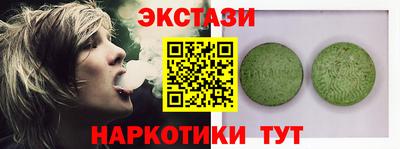 прущие крисы Канаш