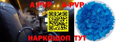амф Кандалакша