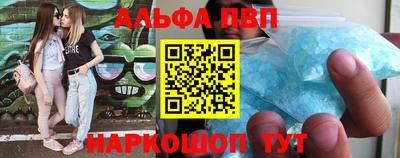 прущие крисы Канаш