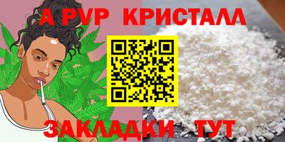 прущие крисы Канаш