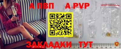 амф Кандалакша