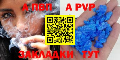амф Кандалакша