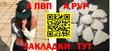 прущие крисы Канаш