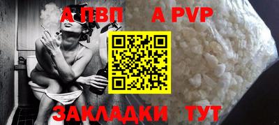 прущие крисы Канаш