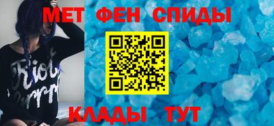 амф Кандалакша