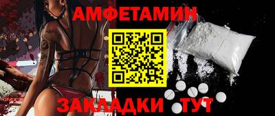 кокаин колумбия Камышлов