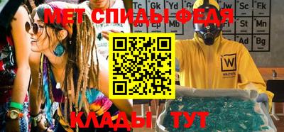 амф Кандалакша