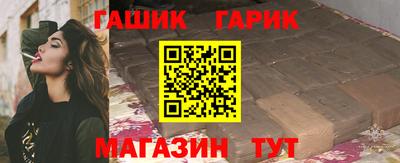 прущие крисы Канаш