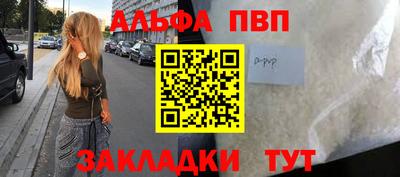 прущие крисы Канаш