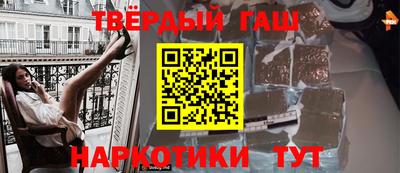 прущие крисы Канаш