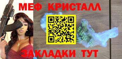 амф Кандалакша
