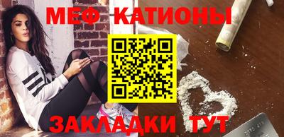 прущие крисы Канаш