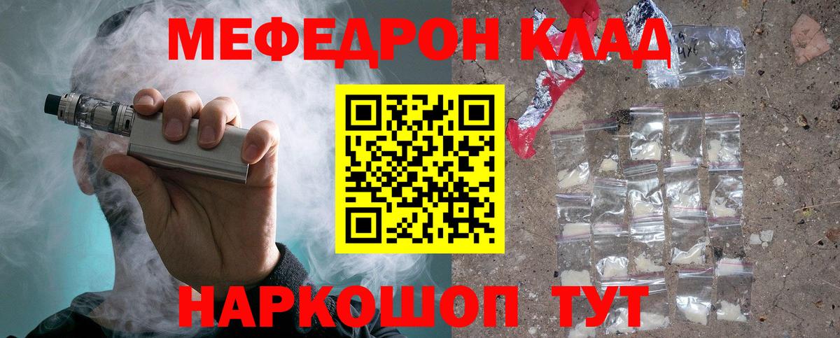 Черемхово  Меф VHQ  цены наркотик  Меф кристаллы  Вход с VPN 