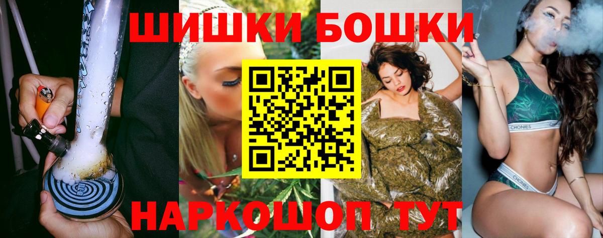 Конопля LSD WEED Черемхово
